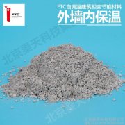 硅酸镁保温材料(硅酸镁保温材料价格)