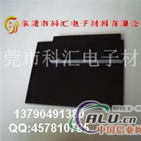东莞市科汇电子材料有限公司 保温材料