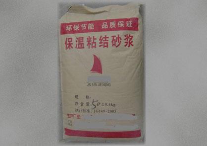 保温砂浆_保温砂浆供应商_供应广西桂林