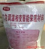 复合硅酸盐保温涂料厂家_密封类栏目_jdzj.