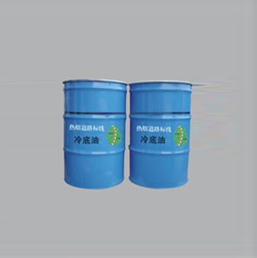 冷底油 - 其它产品 - 西宁从启成功保温材料