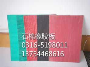 图-大城县久恒保温材料厂 -Hc360慧聪网