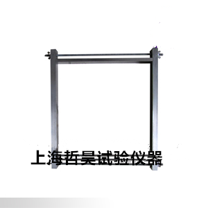 300X300X30mm-保温材料试模