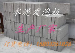 3o4保温g