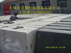 3公分岩棉保温板价格