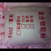 10公分保温板多少钱一平方啊