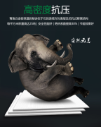 100厚eps保温板
